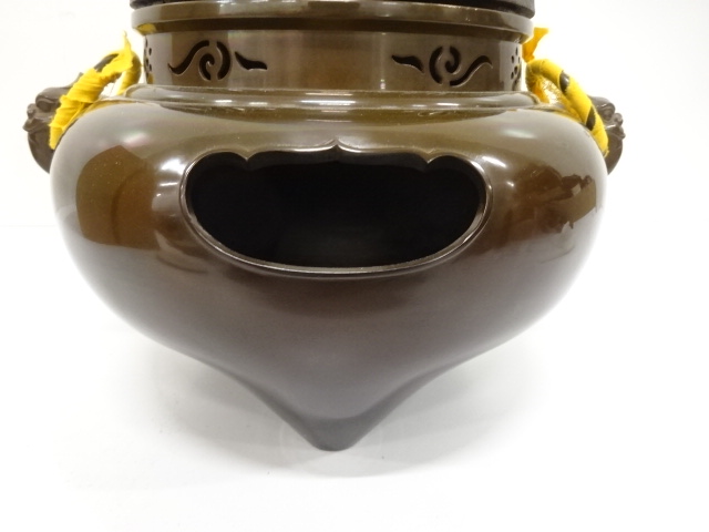  風炉師　般若勘渓　釜師　菊池政光造　唐銅　鬼面風炉(底瓦付)